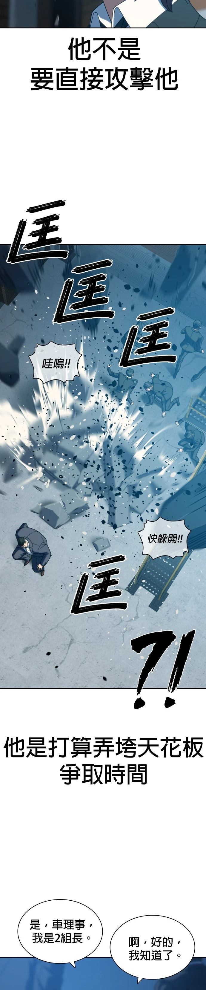 第25话8