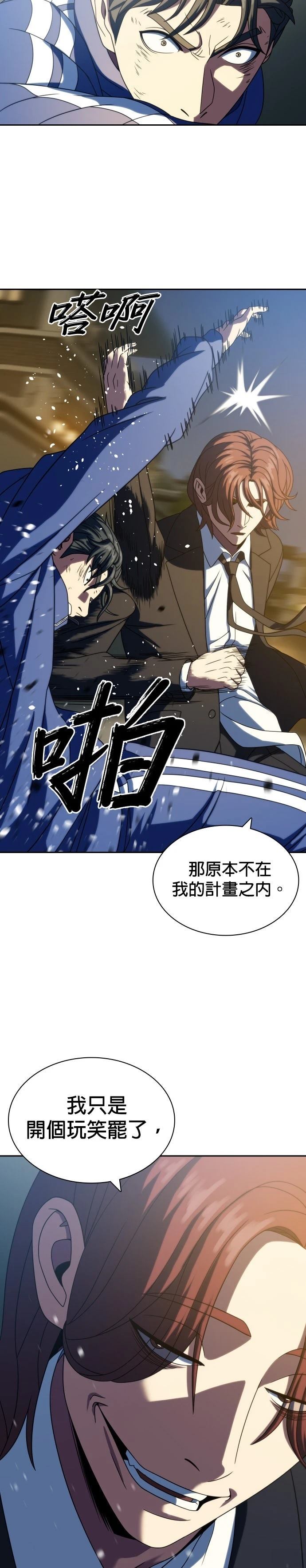 第26话15