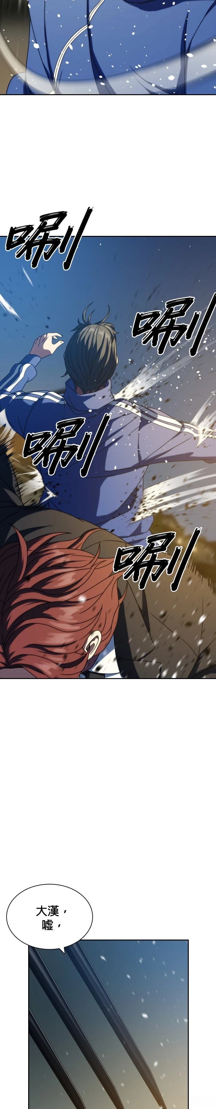 第26话17