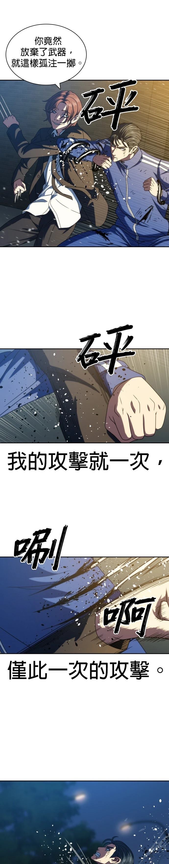 第26话19