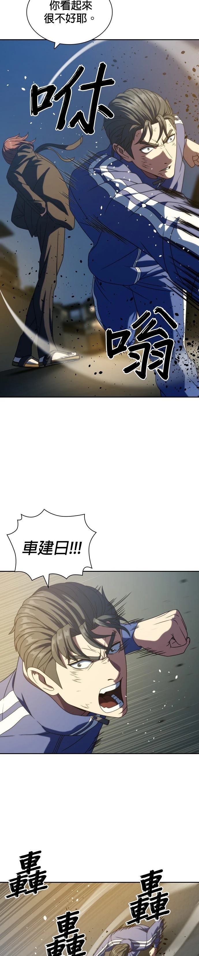第26话2