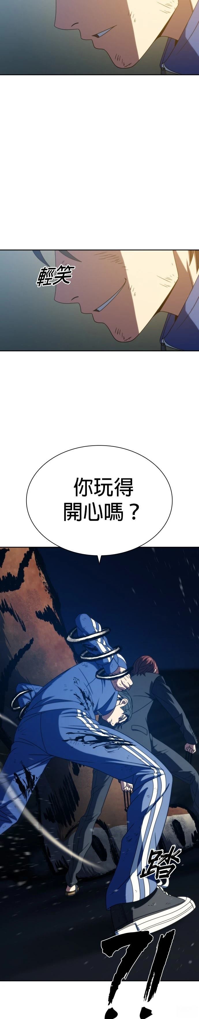 第26话21