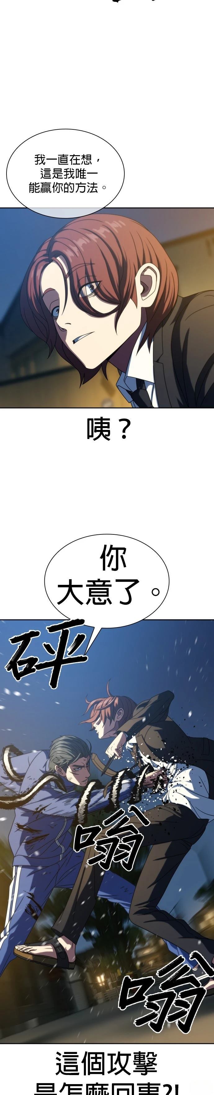 第26话22