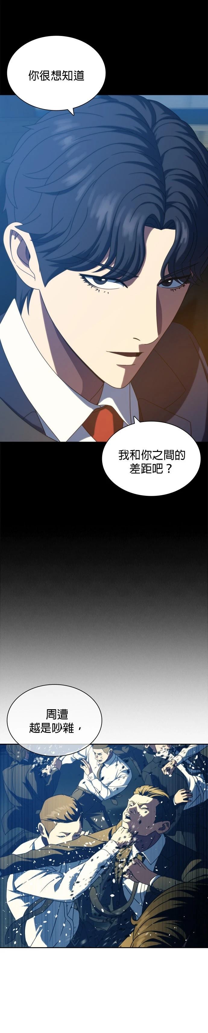 第26话25