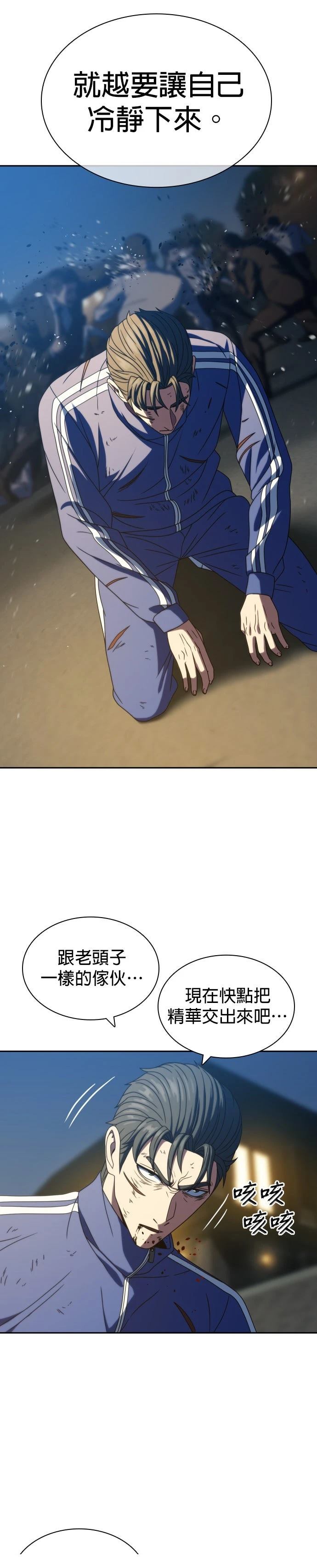 第26话26
