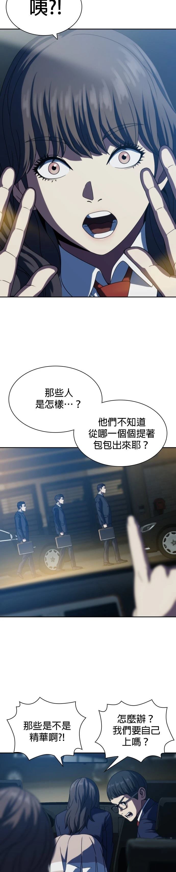 第26话27