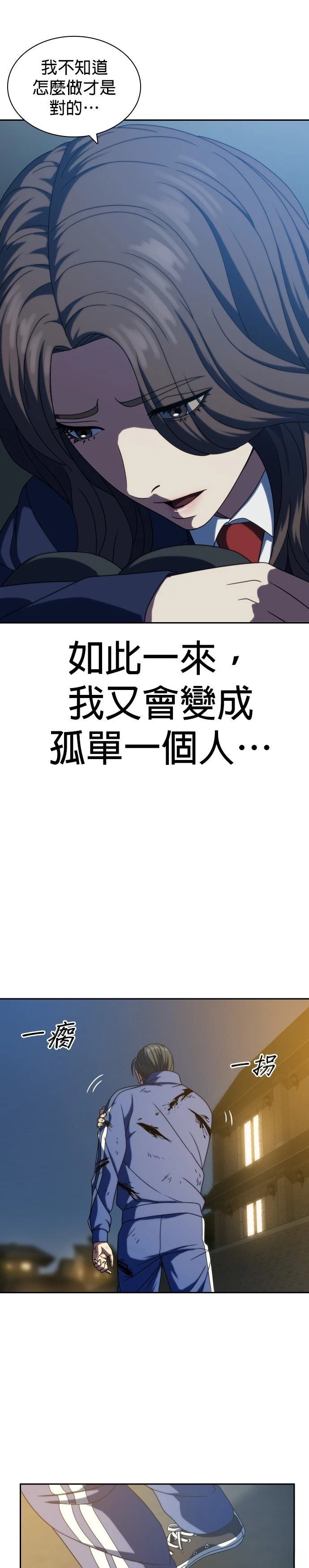 第26话29