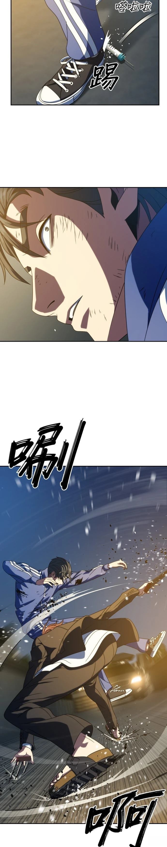 第26话30