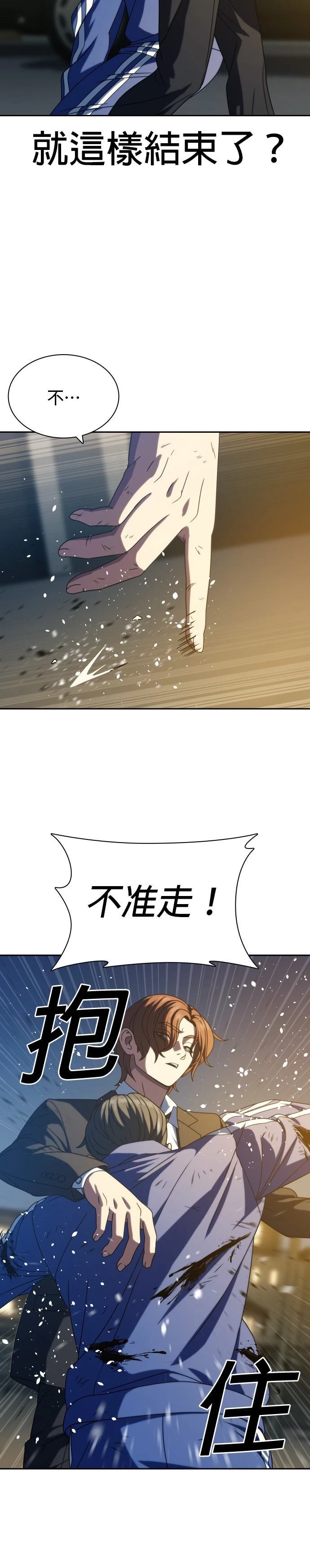 第26话33