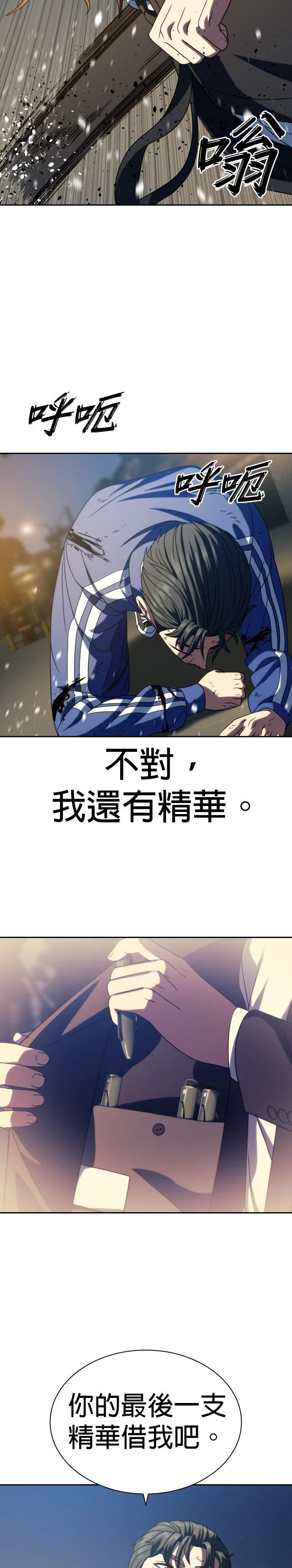 第26话35