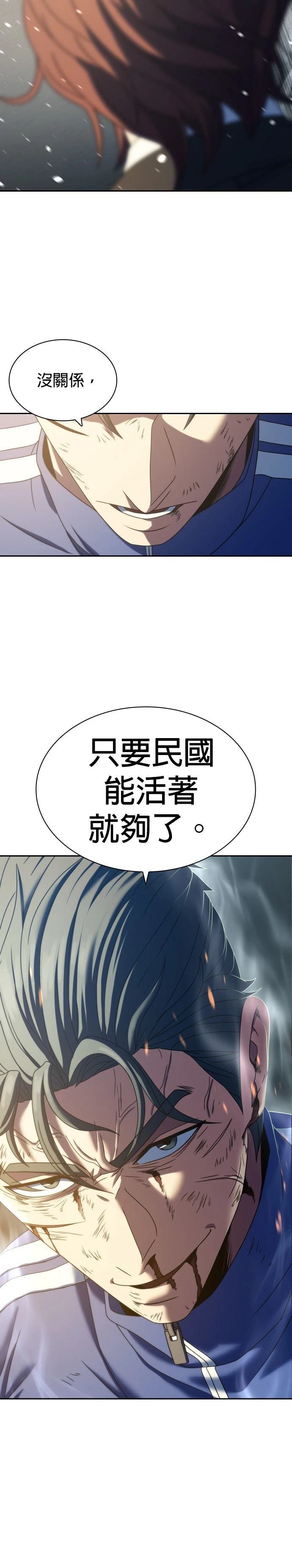第26话38