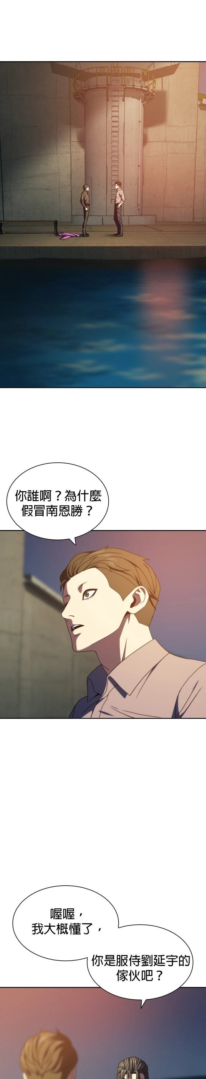 第35话0