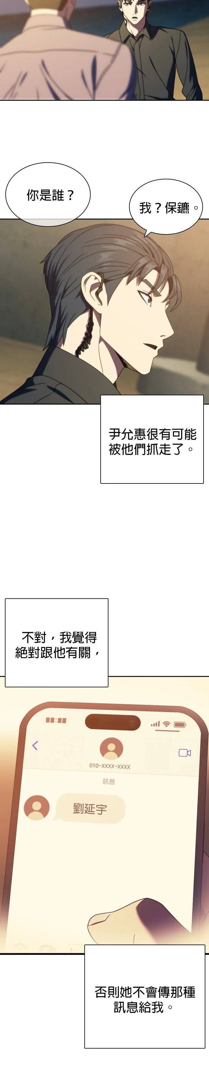 第35话1