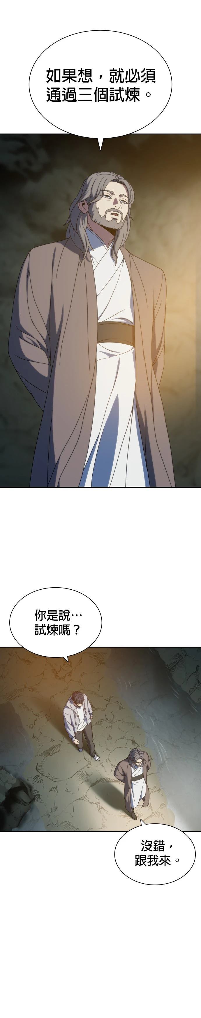 第35话10