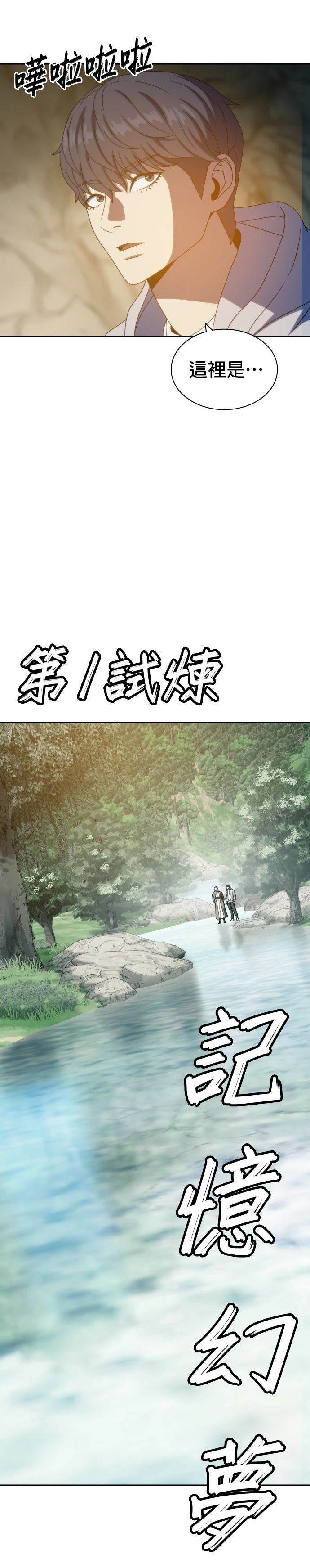 第35话11