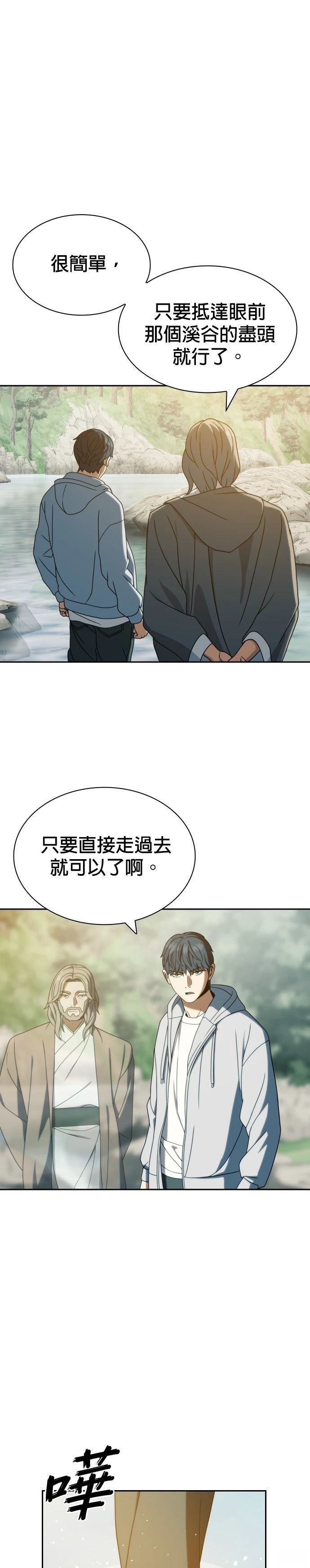 第35话12