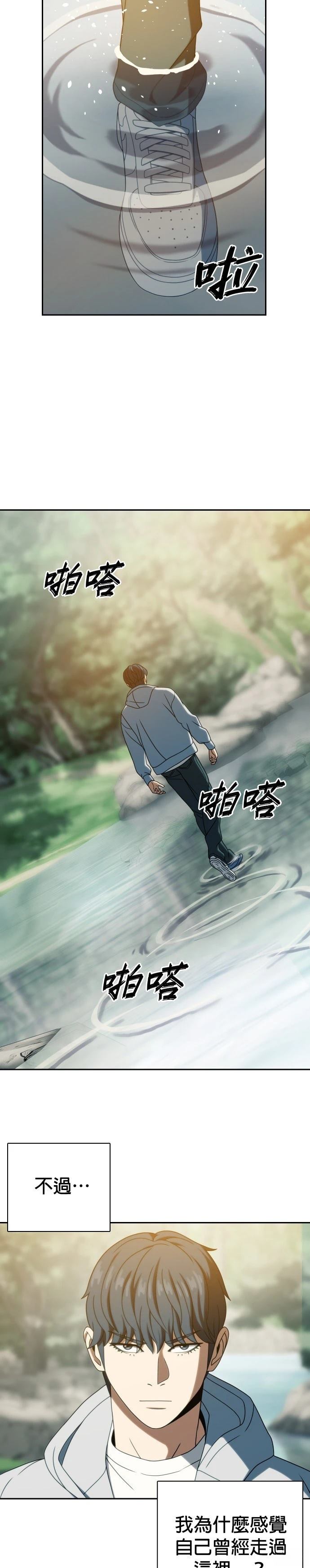 第35话13