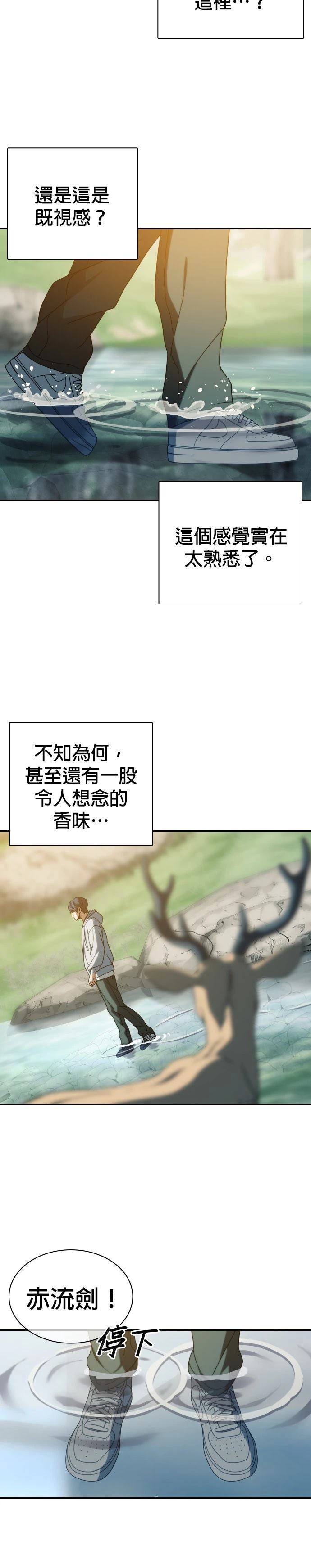 第35话14