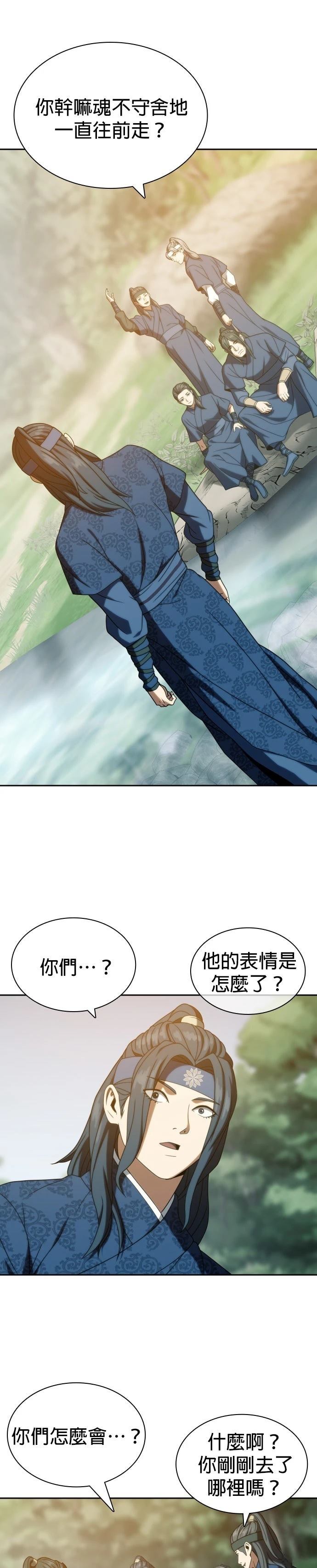 第35话15