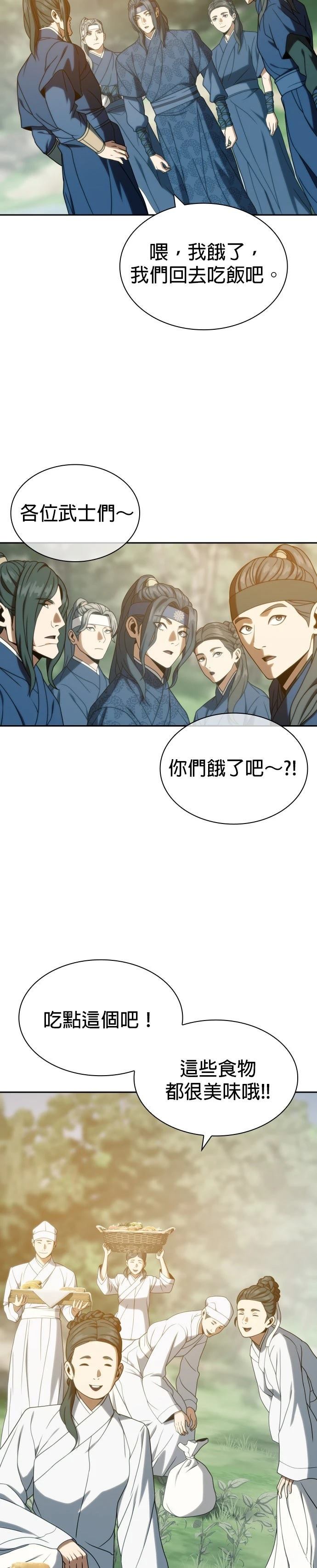 第35话16