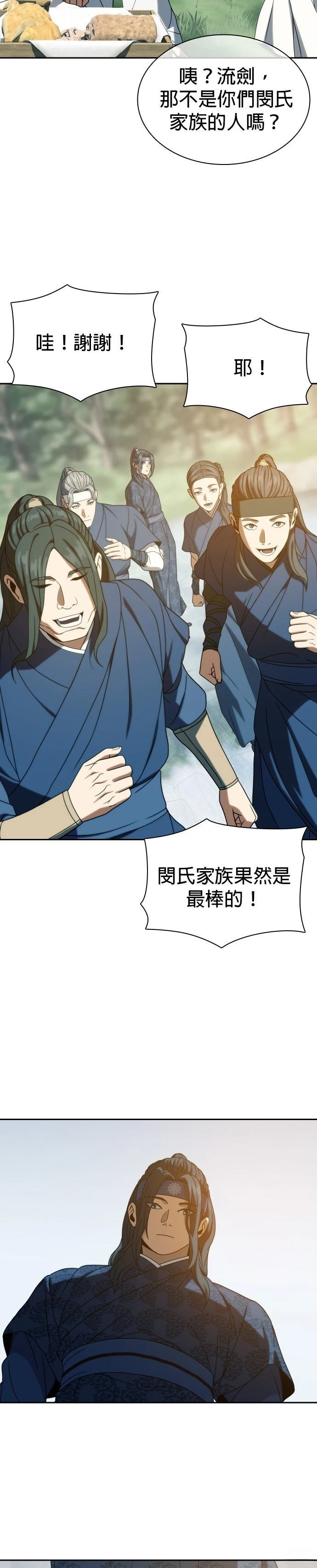 第35话17