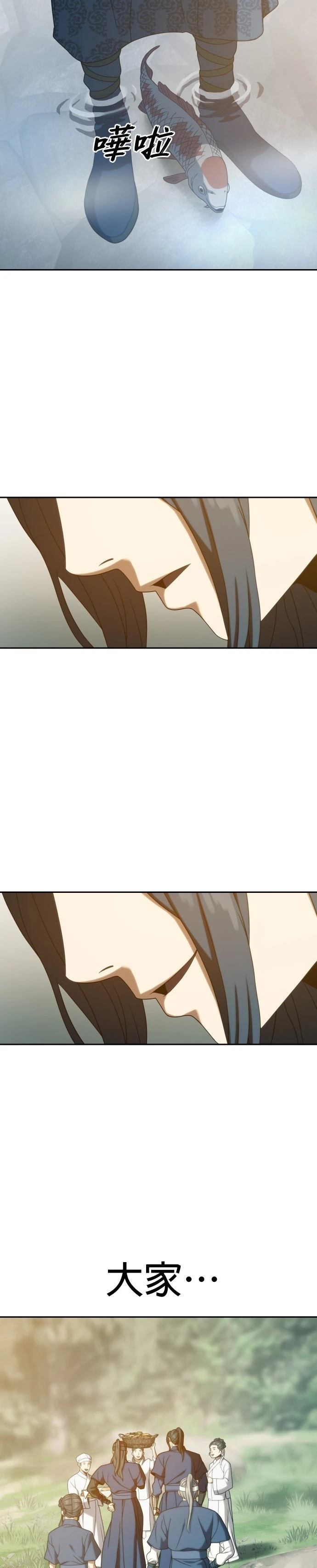 第35话18