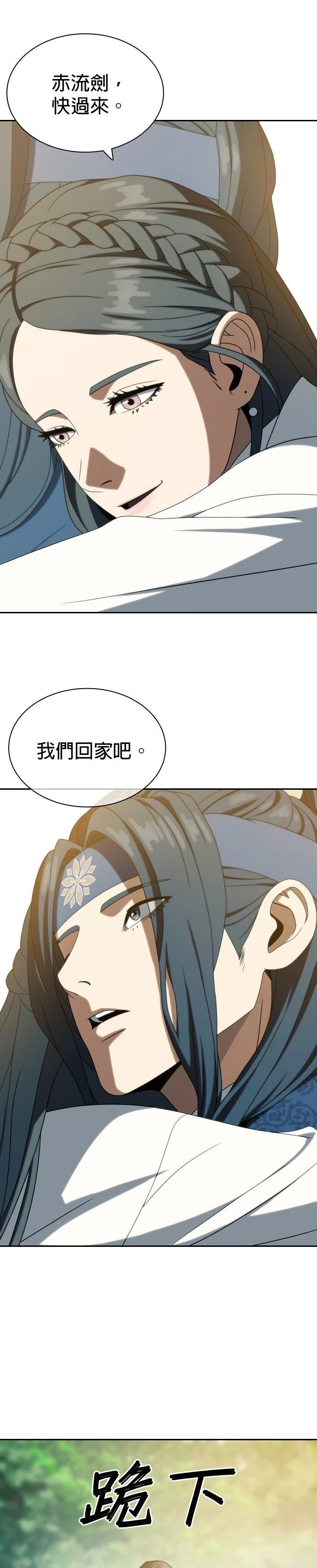 第35话20
