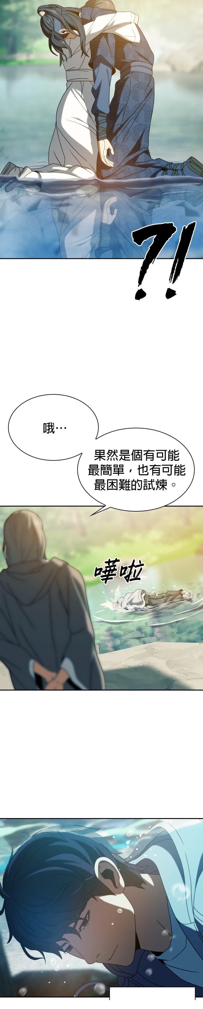 第35话21