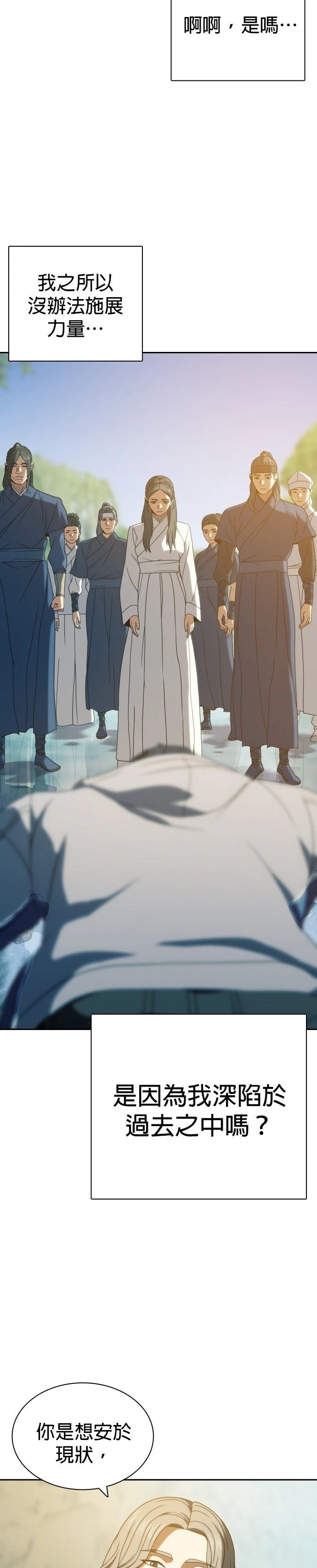 第35话22