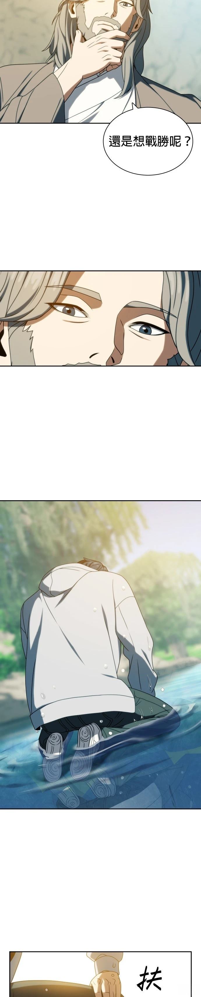 第35话23