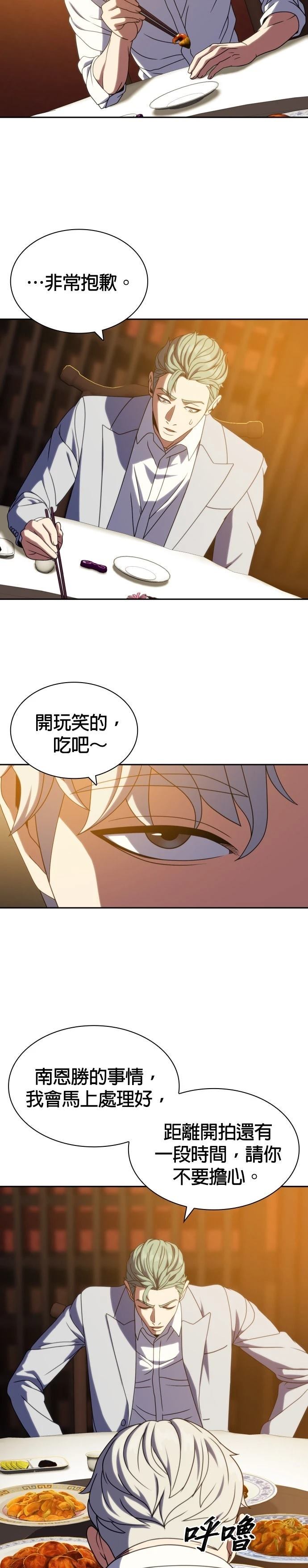 第35话26