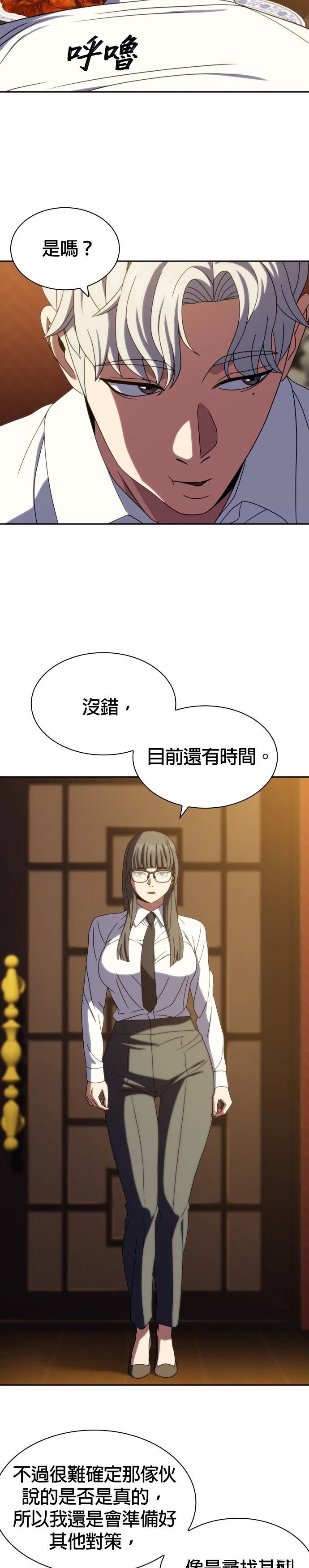 第35话27