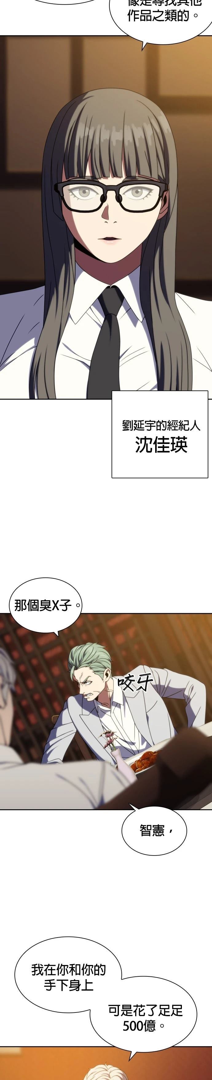 第35话28