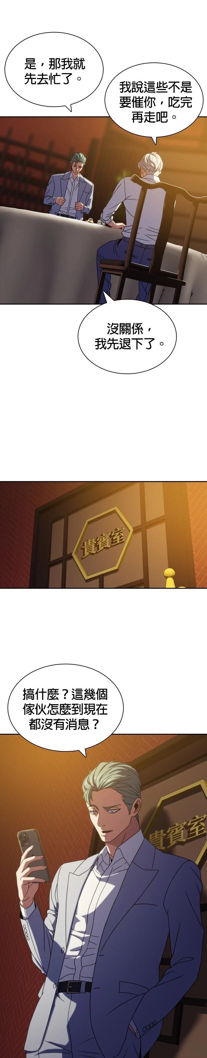 第35话30