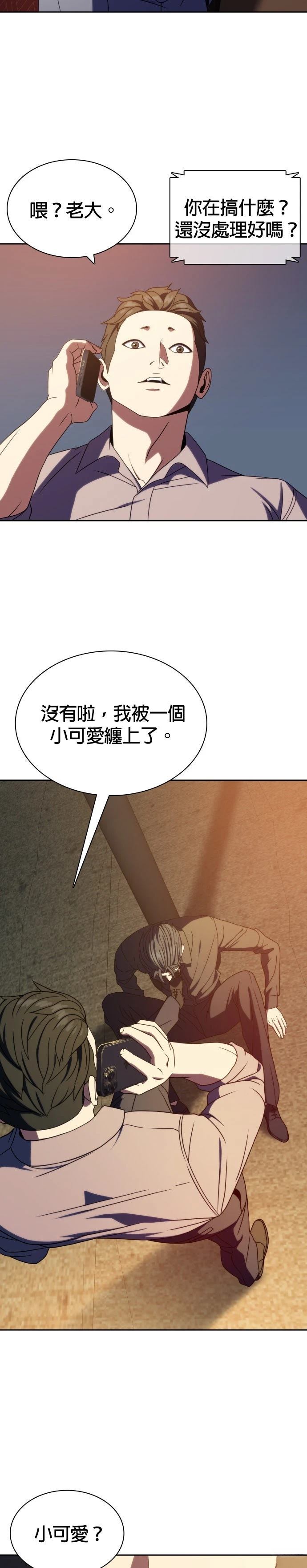 第35话31