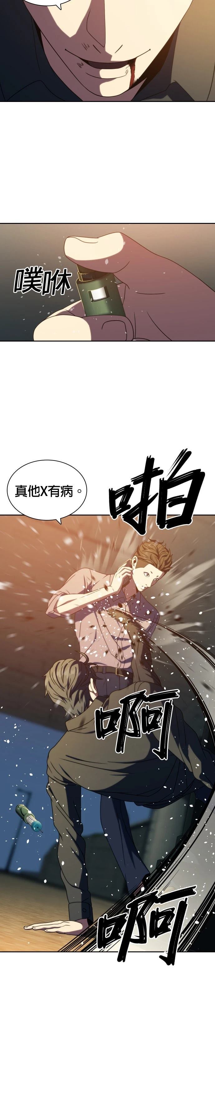 第35话32
