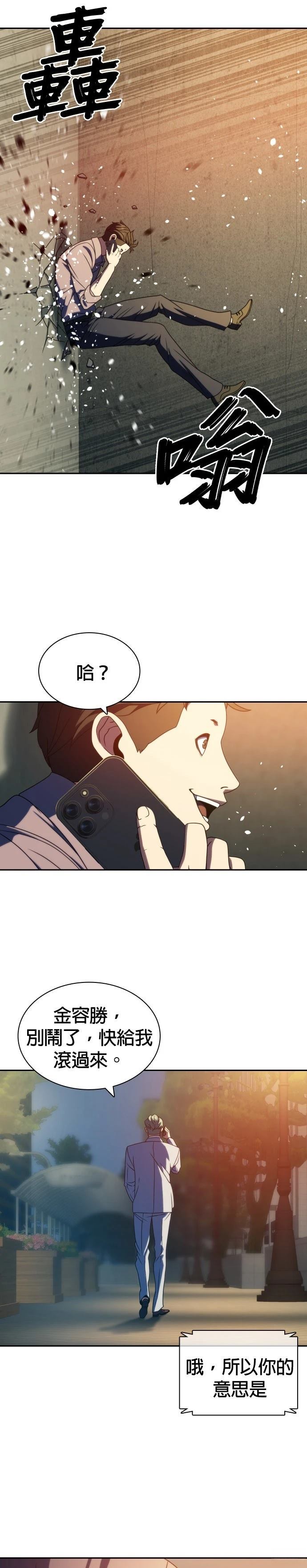 第35话33