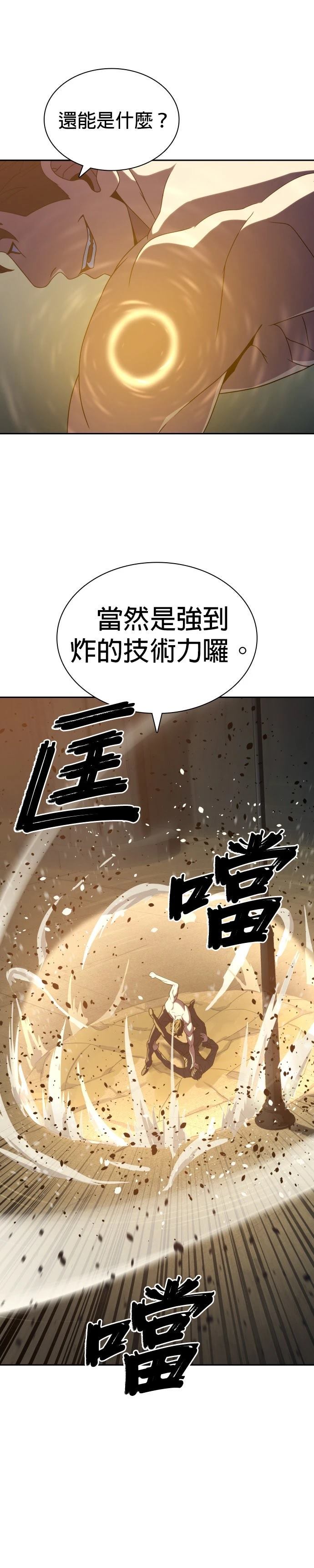第35话36
