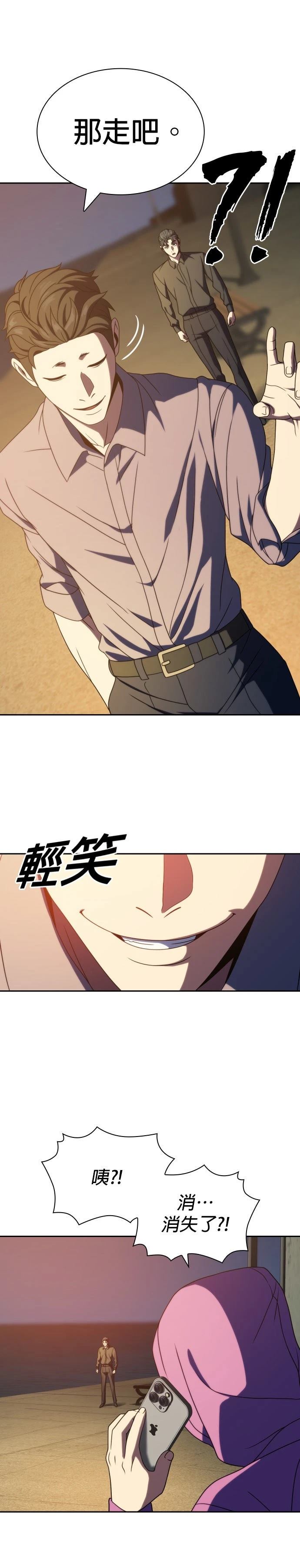 第35话4
