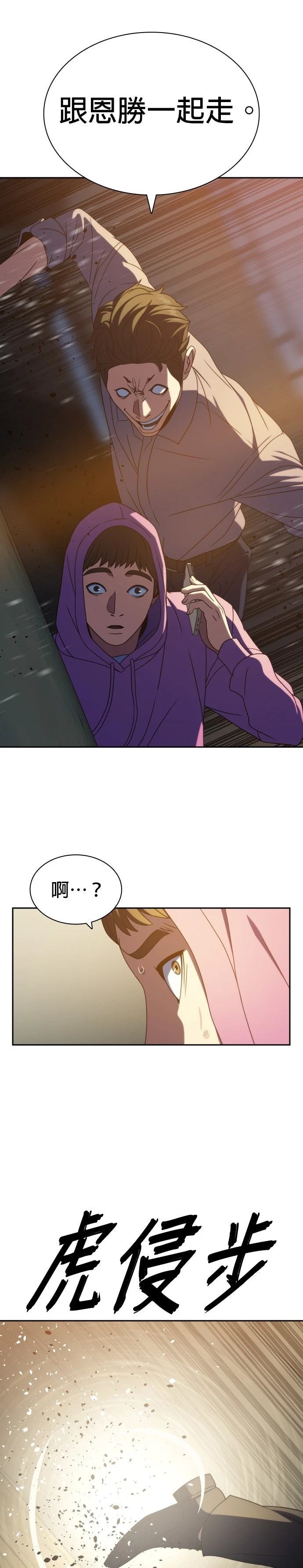 第35话5