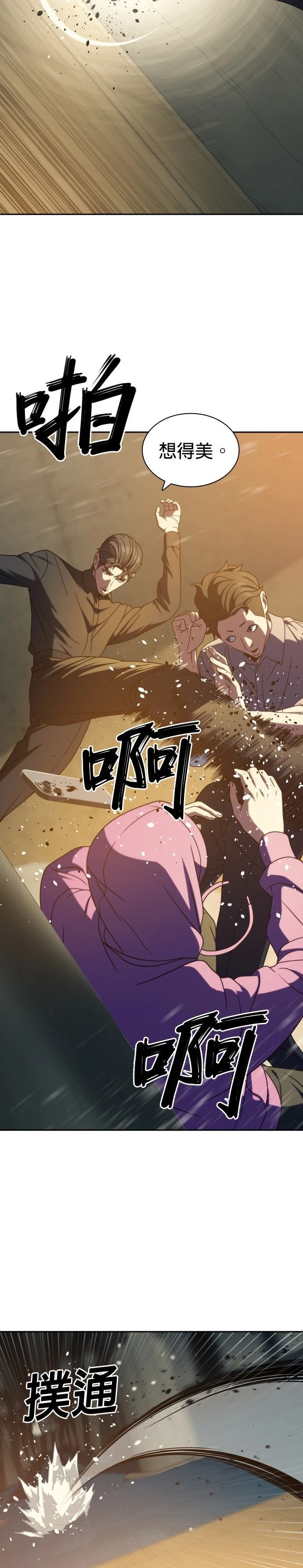 第35话6