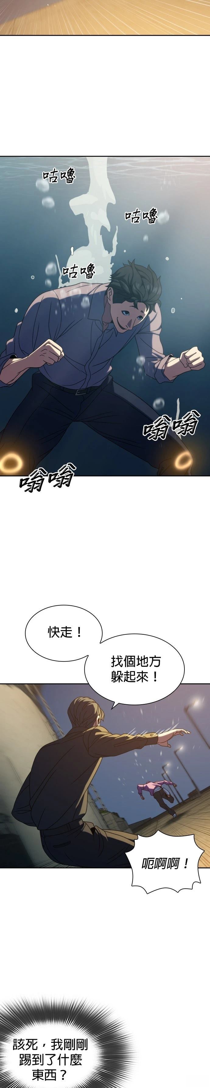 第35话7