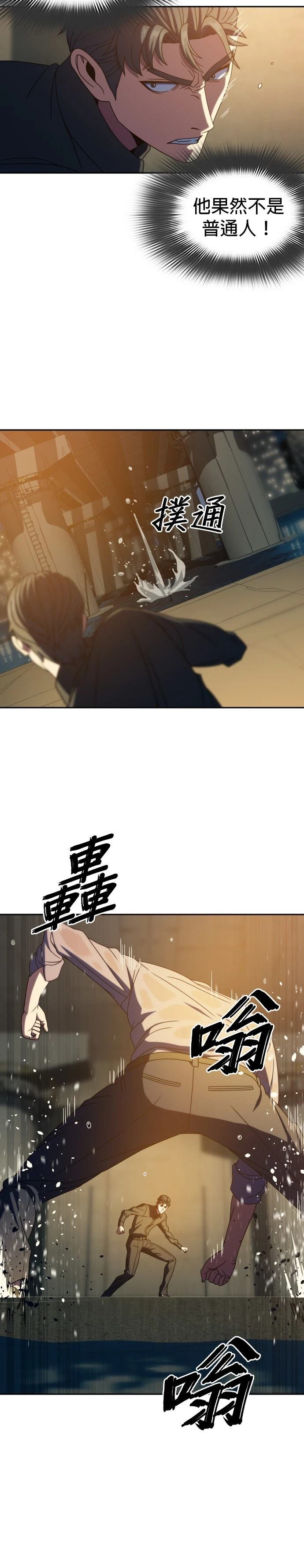 第35话8