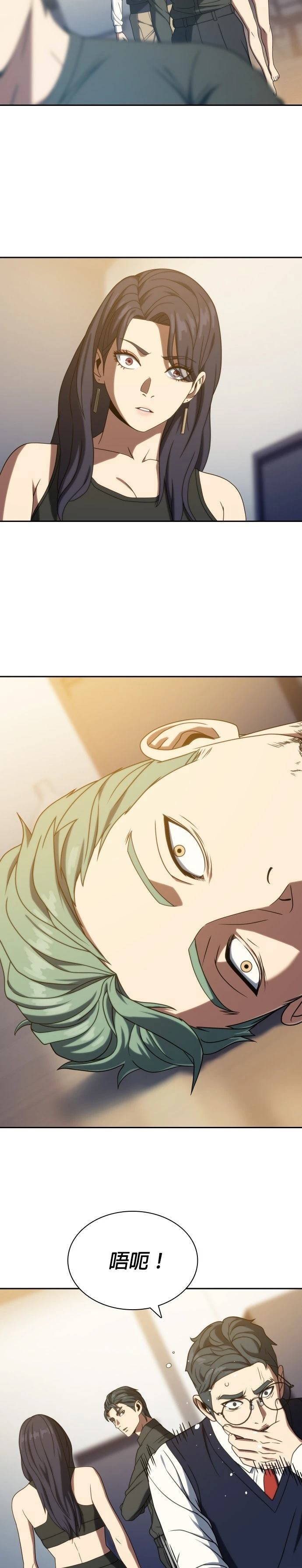 第39话1
