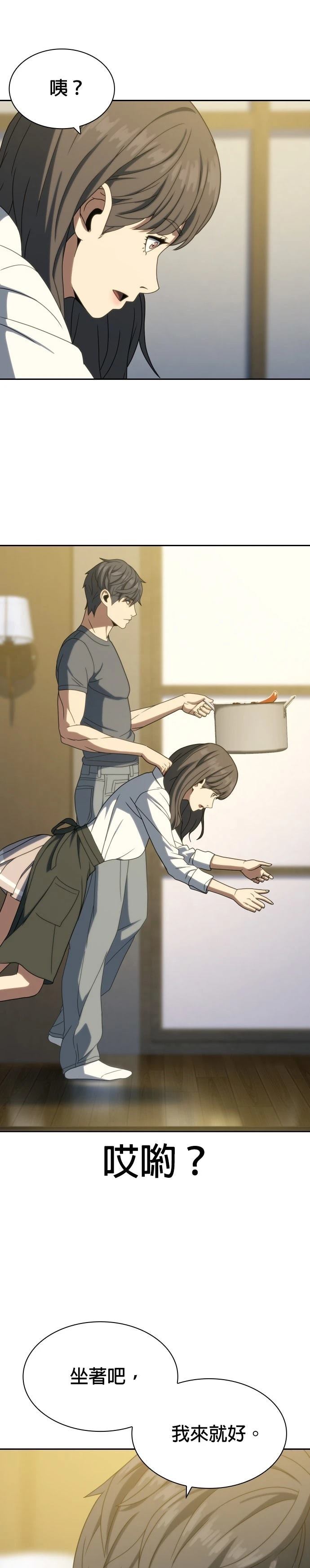 第39话13