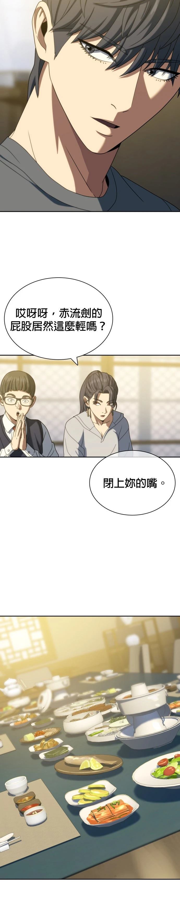 第39话14