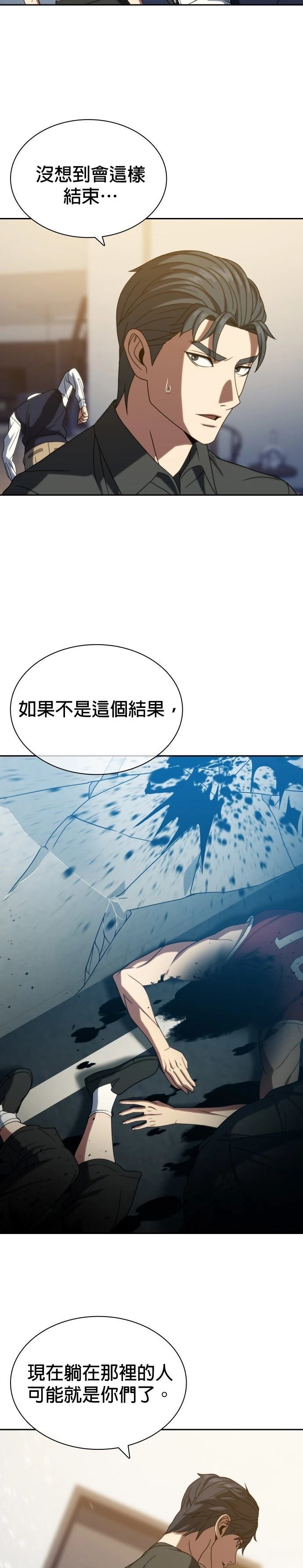 第39话2