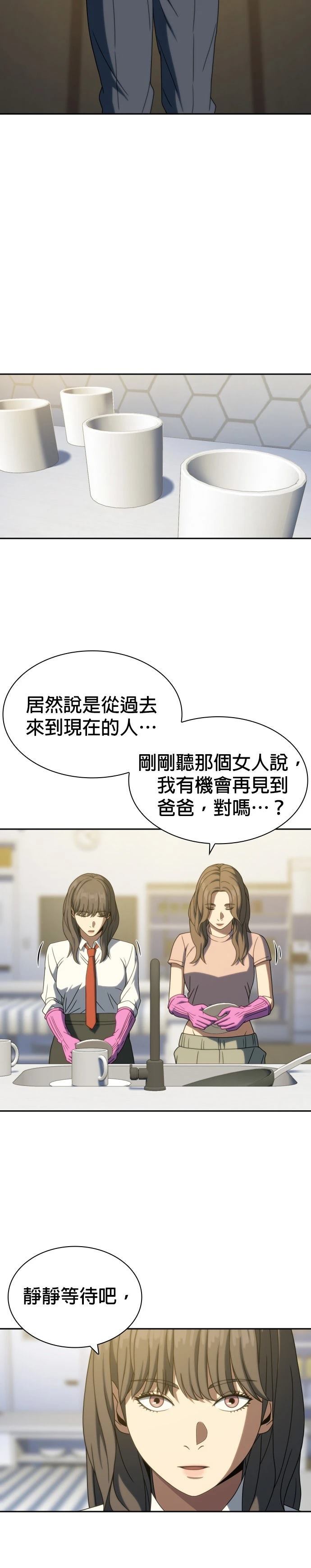 第39话24