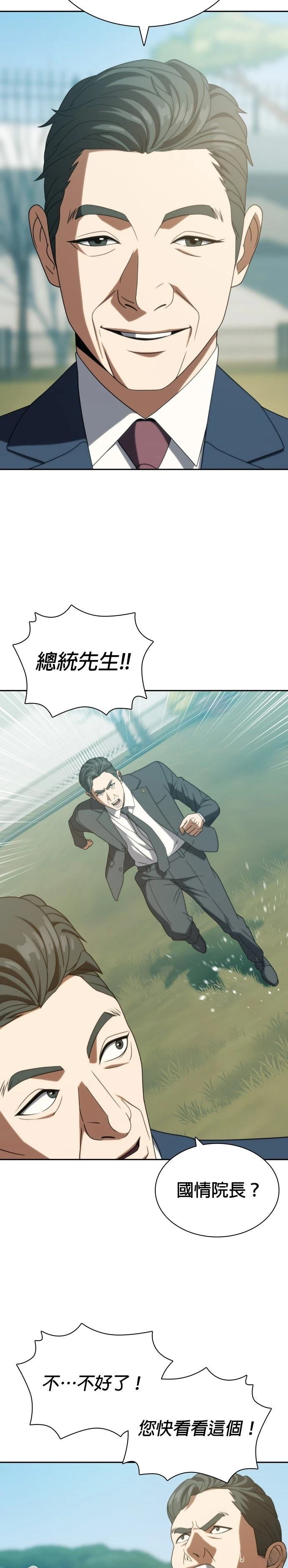 第39话27