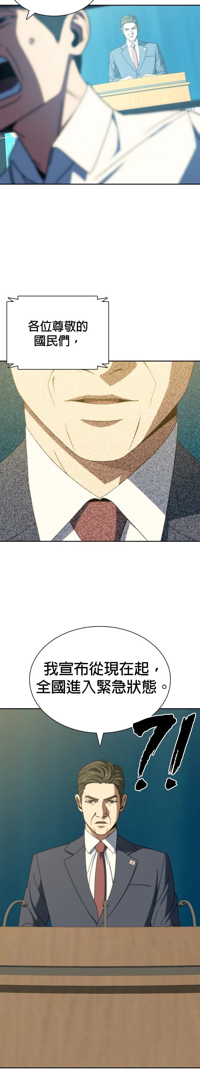第39话29